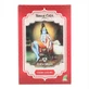 Pusiau laikinas dažas Henna Radhe Shyam 2603104900 Mahon (100 г)