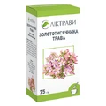 Золототисячника трава трава 75 г пачка, з внутр. пакетом
