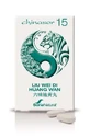 Soria Natural Chinasor 15 Liu Wei Di Huang Wan, 30 таблеток