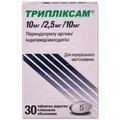 Трипликсам 10 мг/2,5 мг/ 10 мг табл. п/плен. оболочкой контейнер №30