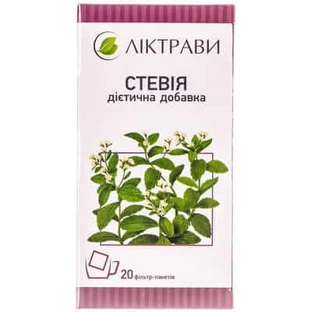 Стевия фильтр-пакет 0,5 г №20