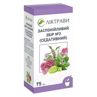 Заспокійливий збір № 2 (седативний) збір пачка 75 г, з внутр. пакетом