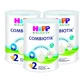 Hipp Combiotik 2, сухе молоко, упаковка 3 х 800 г