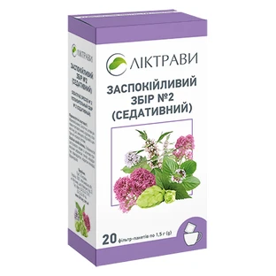 Заспокійливий збір № 2 фільтр-пакет 1,5 г №20