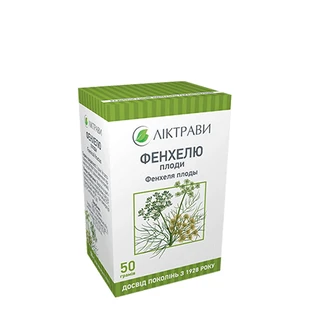 Фенхелю плоди 50 г пачка, з внутр. пакетом