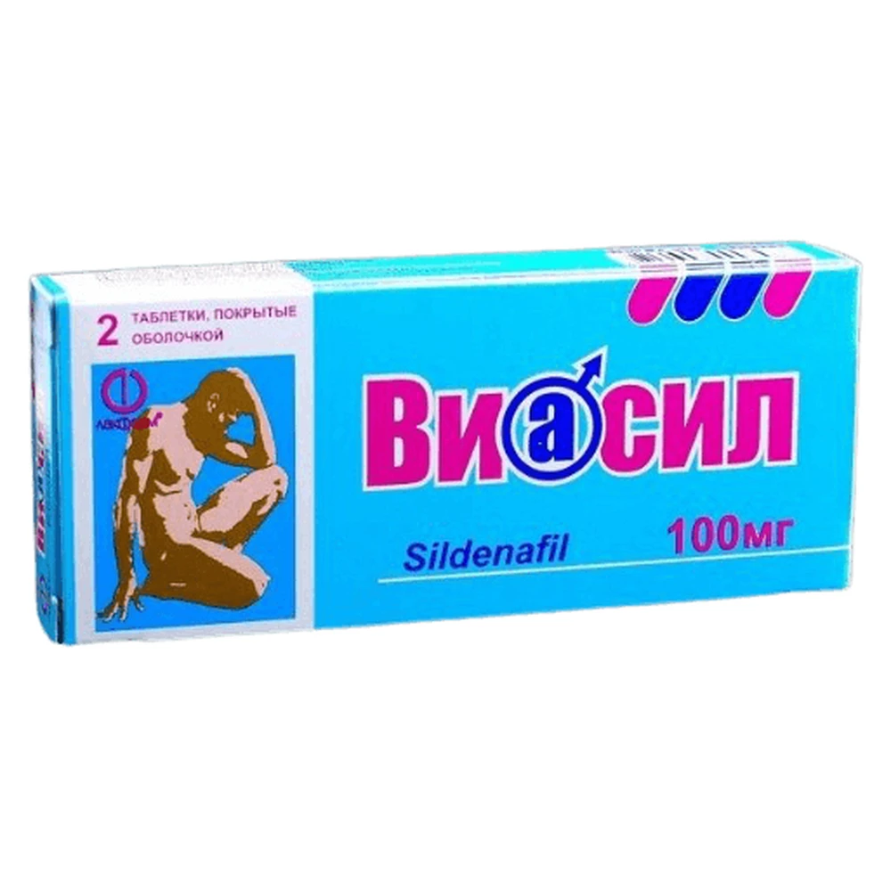 Виасил табл. п/плен. оболочкой 100 мг блистер №2: цены и характеристики