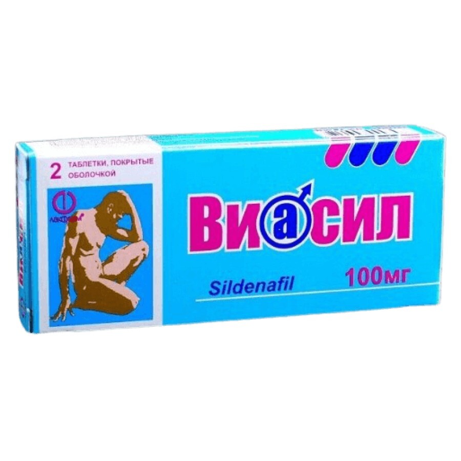 Виасил таблетки п/плен. оболочкой 100 мг блистер №2