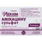 Амікацину сульфат р-н д/ін. 250 мг/мл амп. 2 мл