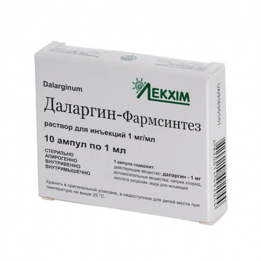 Даларгин-фармсинтез р-р д/ин. 1 мг/мл амп. 1 мл, в блистере в коробке №10: цены и характеристики