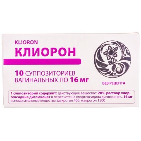 Клиорон 16 мг суппозитории вагинальные  блистер, №10