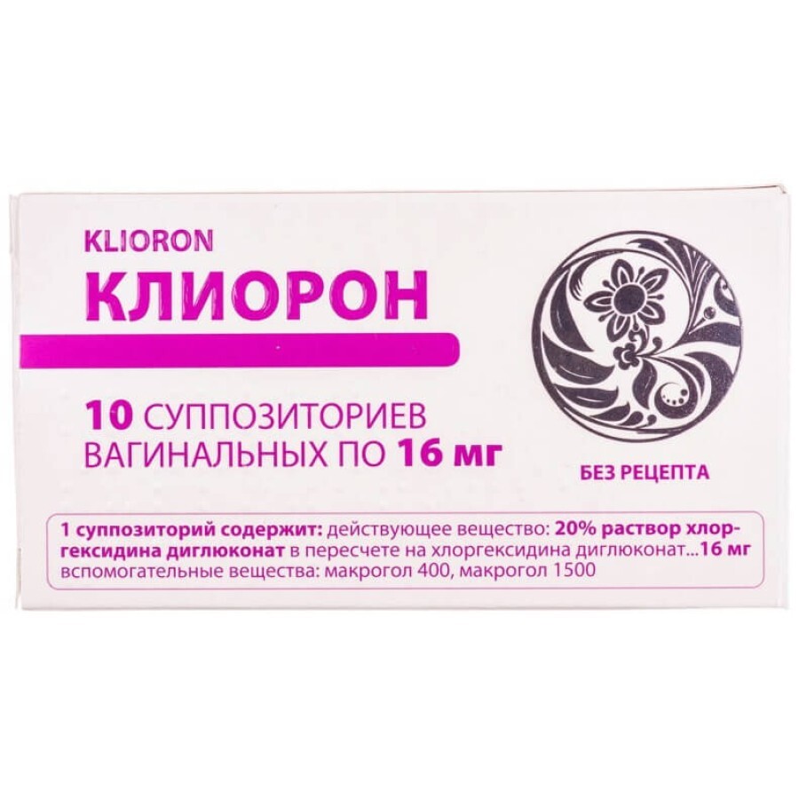 Клиорон суппозитории вагинал. 16 мг блистер №10