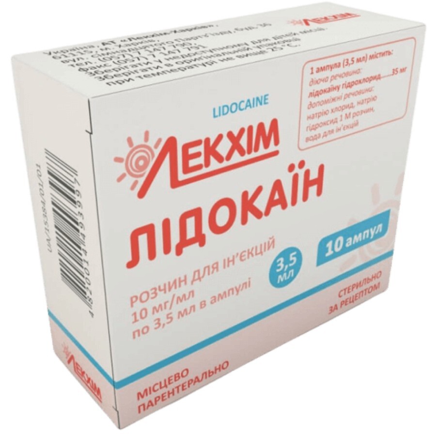 Лидокаин раствор д/ин. 10 мг/мл амп. 5 мл, в пачке №10