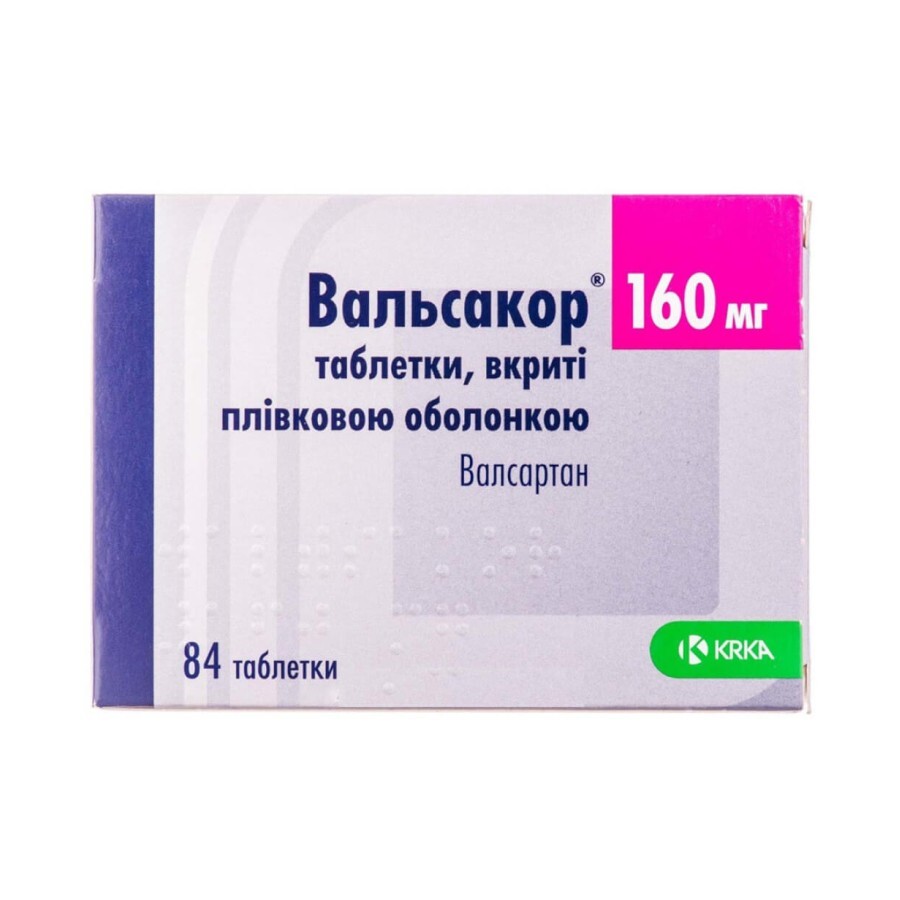 Вальсакор таблетки в/плівк. обол. 160 мг №84
