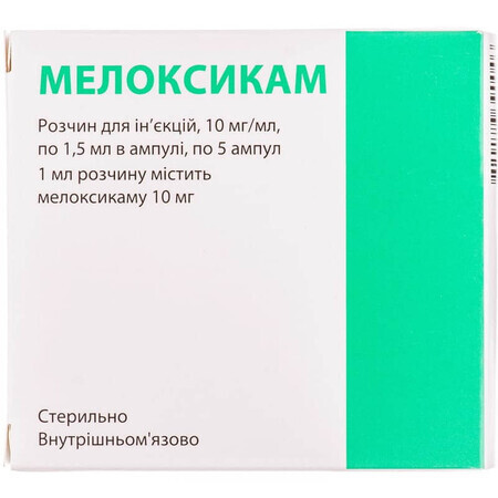 Мелоксикам р-н д/ін. 10 мг/мл амп. 1,5 мл, блістер у пачці №5