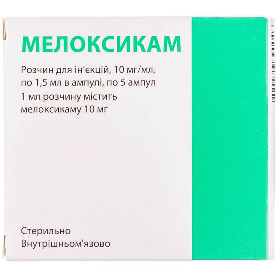 Мелоксикам р-р д/ин. 10 мг/мл амп. 1,5 мл, блистер в пачке №5: цены и характеристики