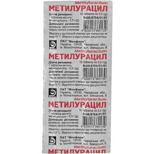 Метилурацил-лх табл. 0,5 г контурн. ячейк. уп. №10