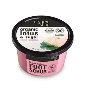 Organic Shop Сахарный скраб для ног Lotus Лотос 250 мл.