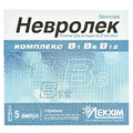 Невролек р-н д/ін. амп. 2 мл, в пачці №5