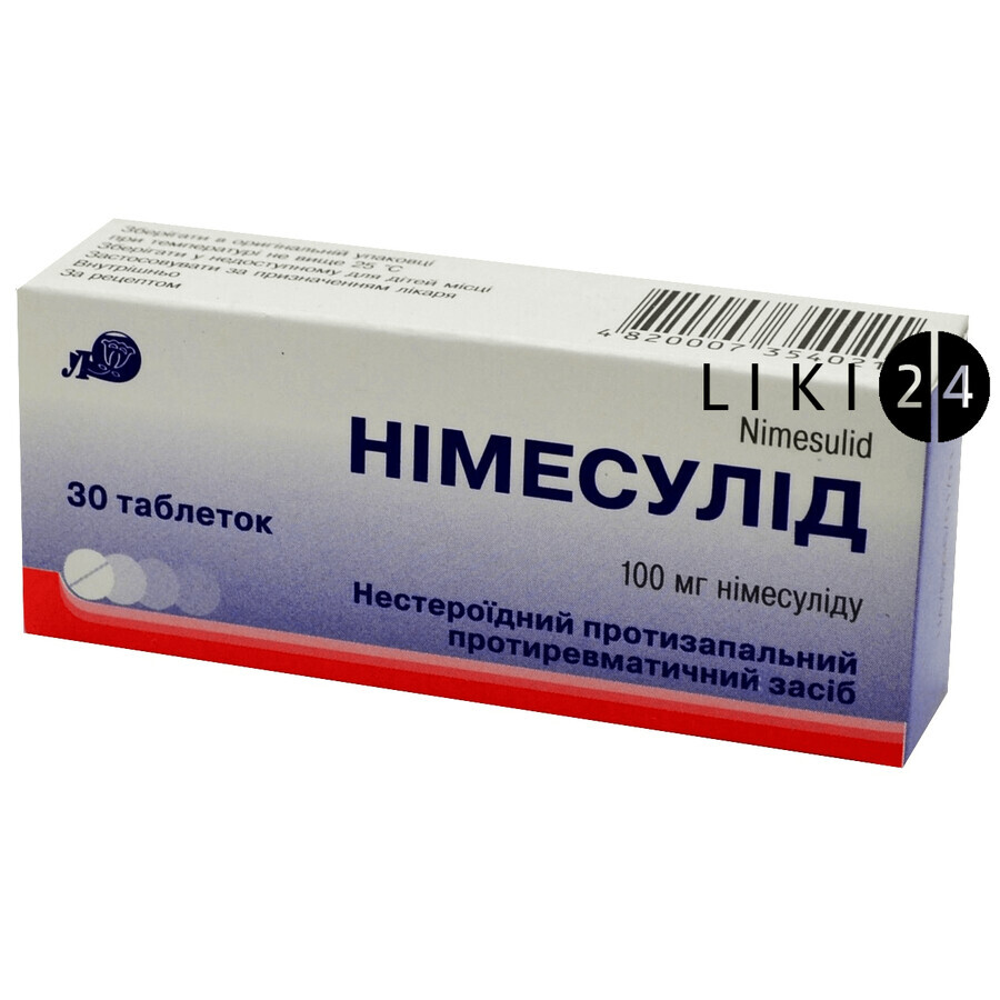 Нимесулид табл. 100 мг блистер №30: цены и характеристики
