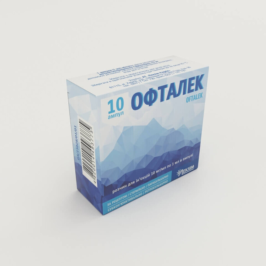 Офталек р-н д/ін. 10 мг/мл амп. 1 мл, у блістері у пачці №10: ціни та характеристики