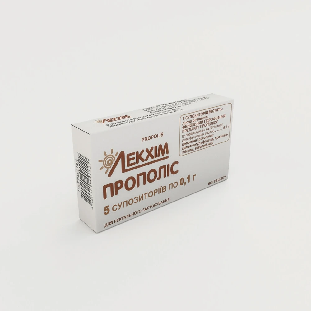 Прополіс суп. 0,1 г блістер №5: ціни та характеристики
