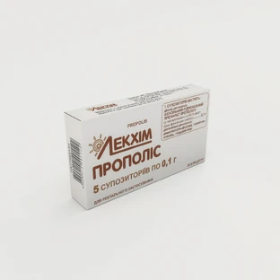 Прополіс суп. 0,1 г блістер №5