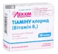 Тіаміну хлорид (вітамін В1) р-н д/ін. 50 мг/мл амп. 1 мл, в однобічн. блистері, у пачці №10