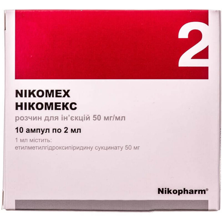 Никомекс р-р д/ин. 50 мг/мл амп. 2 мл №10: цены и характеристики