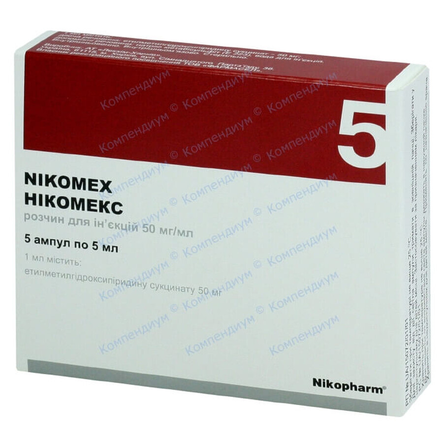 Никомекс р-р д/ин. 50 мг/мл амп. 5 мл №5: цены и характеристики