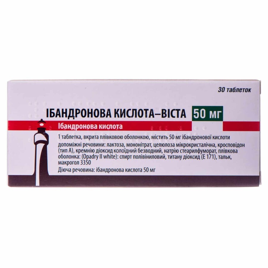 Ібандронова кислота-віста таблетки в/плівк. обол. 50 мг блістер №30
