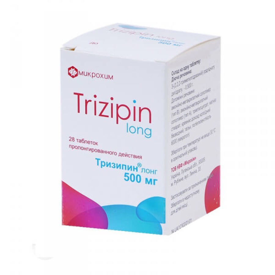 Тризипін лонг таблетки пролонг. дії 500 мг банка №28