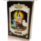 Ботанічний шоколадний порошок хни Radhe Shyam, 100 гр