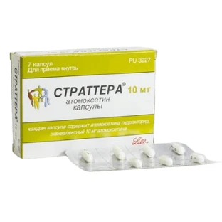 Страттера капс. 10 мг блістер №7