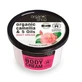 Organic Shop Крем для тела с японской камелией 250 мл.