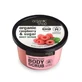 Organic Shop Малиновый скраб для тела 250 мл.