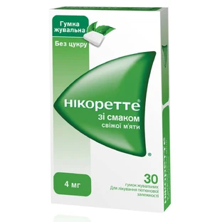Нікоретте жув. гумка лікув. 4 мг №30