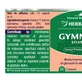 Gymnema Sylvestre x 60 капсул, Herbagetica