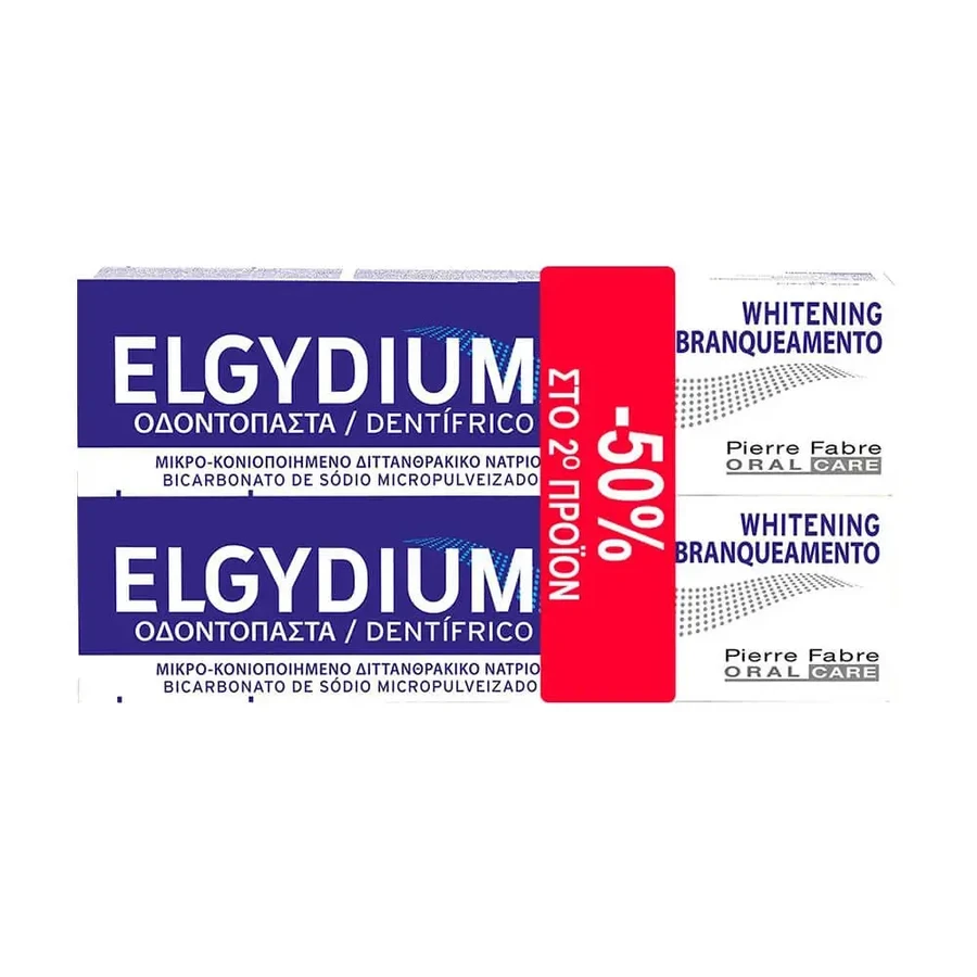 Набор Elgydium Отбеливающая паста 75 мл x 2 шт со СКИДКОЙ 50% на второй продукт: цены и характеристики