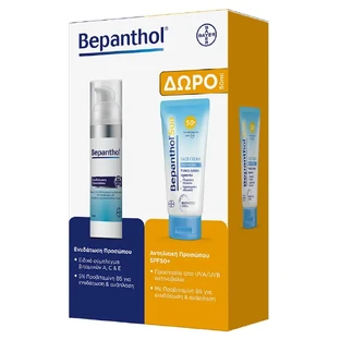 Bepanthol Promo Pack Увлажняющий крем для лица 75 мл с БЕСПЛАТНЫМ SPF 50+ 50 мл Солнцезащитный крем для лица 50 мл БЕСПЛАТНО