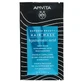 Apivita Express Beauty Маска для волос с гиалуроновой кислотой 20 мл