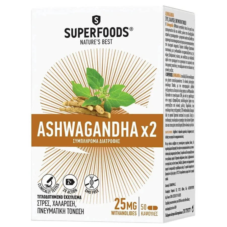 Superfoods Ashwagandhax2 25mg 50caps: цены и характеристики