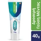 Corega Ultra Fresh 40гр