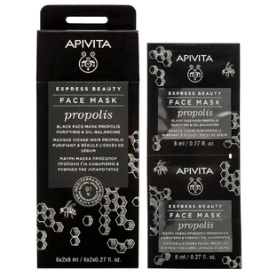 Apivita Express Beauty Глибоко очищуюча чорна маска для обличчя з прополісом 2х8мл