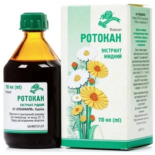 Ротокан рідина фл. 100 мл