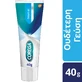 Corega 3D Hold Neutral 40г