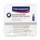Hansaplast Безопасные прокладки 56 шт.