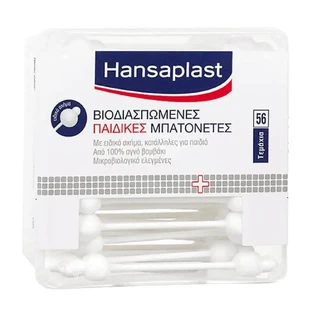 Прокладки Hansaplast Safe 56 шт.