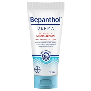 Крем для рук Bepanthol Derma Repair для чутливої сухої шкіри 50мл