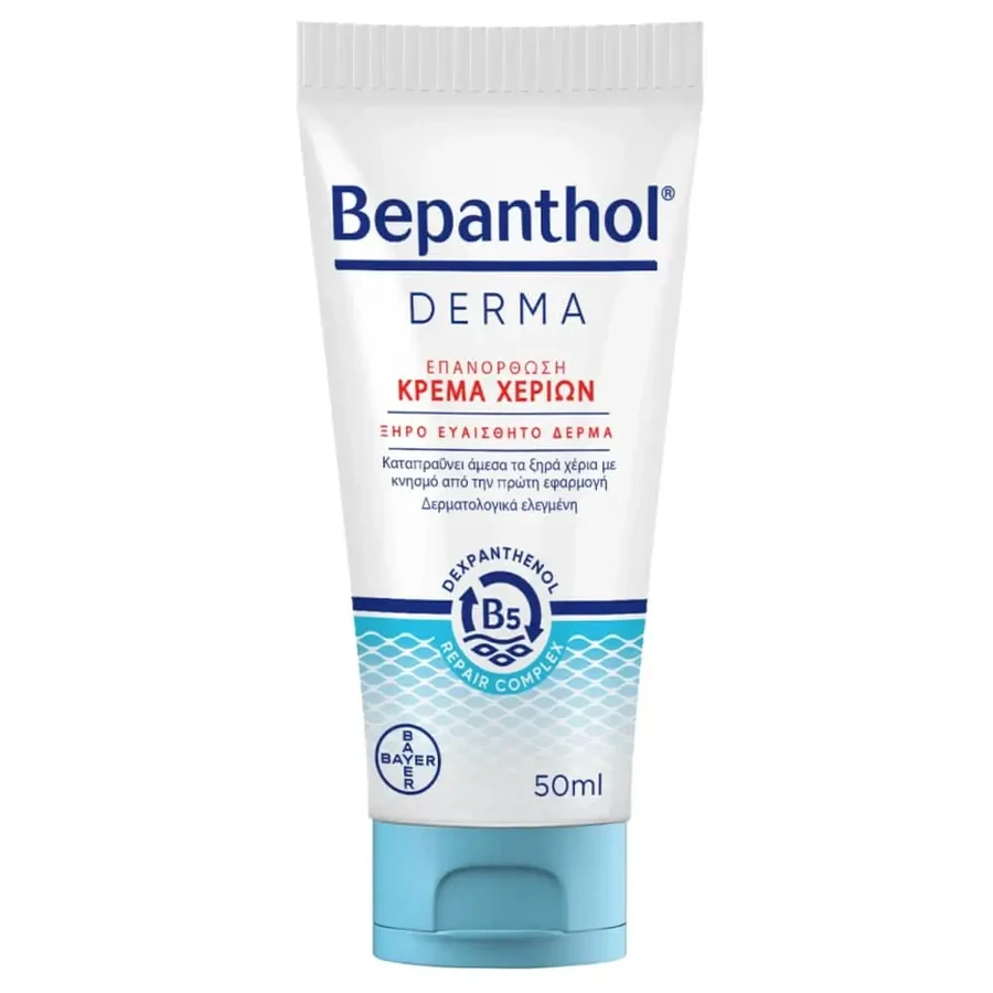 Bepanthol Derma Repair Крем для рук для чувствительной сухой кожи 50 мл: цены и характеристики