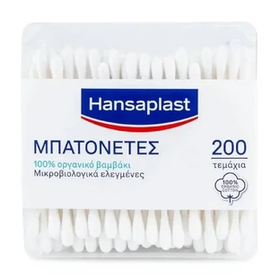 Hansaplast Тампоны обычные 200 шт.